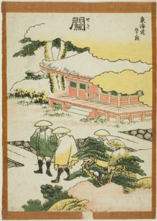 Seki, from the series "Fifty-three Stations of the Tokaido (Tokaido gojusan tsugi)", Japan, c. 1806.
