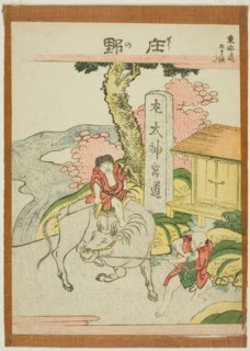 Shono, from the series "Fifty-three Stations of the Tokaido (Tokaido gojusan tsugi)", Japan, c. 1806.