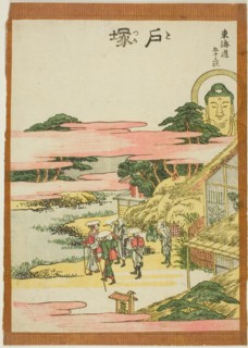 Totsuka, from the series "Fifty-three Stations of the Tokaido (Tokaido gojusan tsugi)", Japan, c. 1806.
