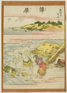 Kambara, from the series "Fifty-three Stations of the Tokaido (Tokaido gojusan tsugi)", Japan, c. 1806.