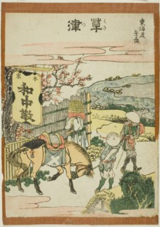 Kusatsu, from the series "Fifty-three Stations of the Tokaido (Tokaido gojusan tsugi)", Japan, c. 1806.