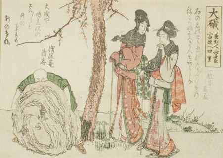 Oiso, from an untitled series of the fifty-three stations of the Tokaido, Japan, c. 1804.