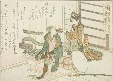 Okabe, from an untitled series of the fifty-three stations of the Tokaido, Japan, c. 1804.