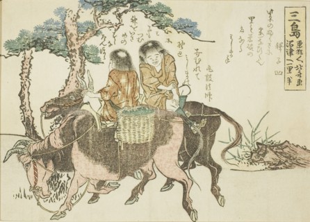 Mishima, from an untitled series of the fifty-three stations of the Tokaido, Japan, c. 1804.