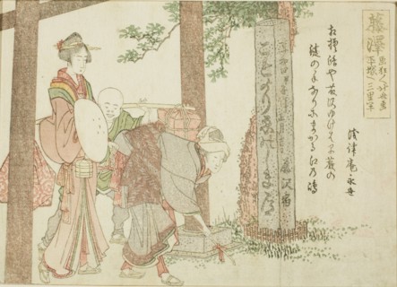 Fujisawa, from an untitled series of the fifty-three stations of the Tokaido, Japan, c. 1804.
