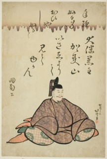 The Poet Otomo no Kuronushi, from the series Six Immortal Poets (Rokkasen), Japan, c. 1810.