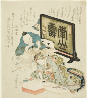 Creating surimono for the New Year, Japan, 1825.