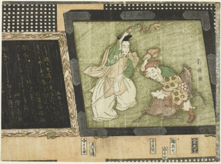 The gods of fortune Ebisu and Daikoku, Japan, 1797.