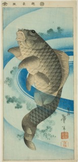 Carp, Japan, c. 1830/44.