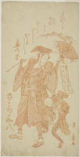Monkey Trainer with a Monkey at the New Year, Japan, c. 1780s (1782?).