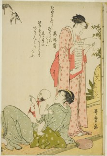 Girl Reading Letter while Mother and Child Gaze at Sparrows, Japan, c. 1791.