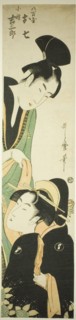 Yaoya Oshichi and Kosho Kichisaburo (Yaoya Oshichi and Kosho Kichisaburo), Japan, c. 1800.