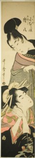 Komurasaki of the Miuraya and Shirai Gompachi (Miuraya Komurasaki, Shirai Gompachi), Japan, c. 1800.