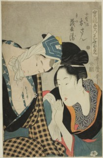A Test of Skill - the Headwaters of Amorousness (Jitsu kurabe iro no minakami): Osan and Mohei, Japan, n.d.