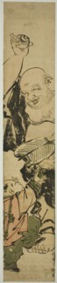 Young Boy Beseeching Hotei, Japan, late 18th century.