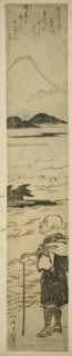 Priest Saigyo Contemplating Mount Fuji, Japan, c. 1770s.