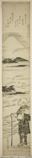 Priest Saigyo Contemplating Mount Fuji, Japan, c. 1770s.