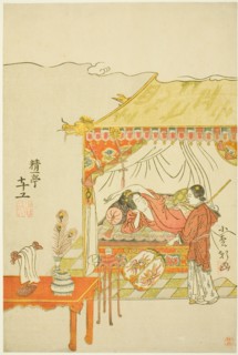 Yang Guifei, Japan, 1765.