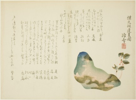 Mount Horai, Japan, 1860s. Poems for New Year, with depiction of rock and branch of a nandina plant.