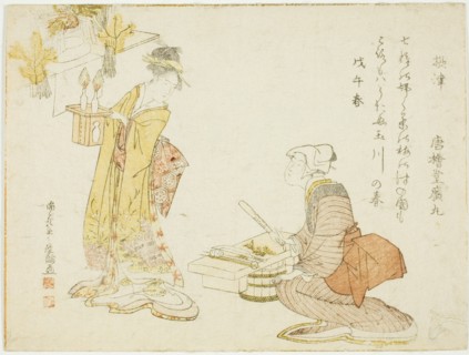 Preparing Seven Herbs on the Seventh Day of the New Year, Japan, 1798.