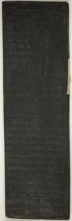 Double-Sided Printing Block with Mongolian Script, Mongolia, 18th/19th century.