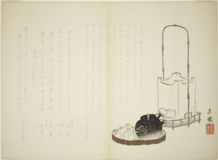 Takemoto-School Surimono, Japan, 1847. Objects used in the sencha (tea ceremony). Memorial surimono for the 50-year anniversary of the death of the Takemoto school gidayu chanter Takemoto Sakidayu I (...