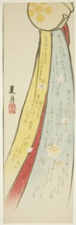 Tenman Shrine Bell, Japan, 1860s.