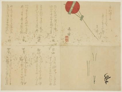 Folded Surimono with Kite, Japan, 1850s.
