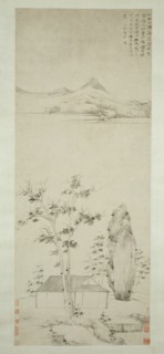 Poetic Thoughts in a Forest Pavilion, Early Ming dynasty (1368-1644), c. 1371.