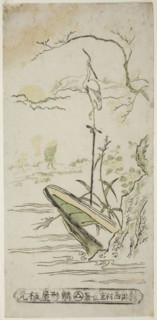 Landscape with Heron and Boat, 18th century.