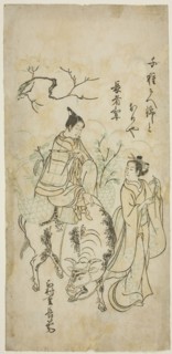 Beauty and Young Man Riding an Ox (parody of Kyoyu and Sobu?), c. 1740s.