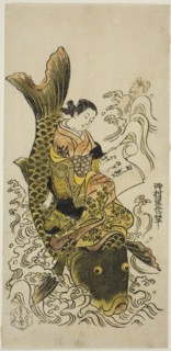 Courtesan Riding a Carp (parody of the Daoist Immortal Kinko [Chinese: Qin Gao]), c. 1730s.