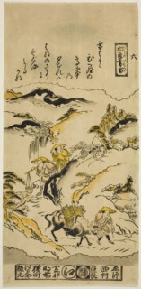 Evening Snow on Mt. Hira (Hira no bosetsu), No. 6 from the series "Eight Views of Omi", c. 1716/36.