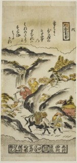 Evening Snow on Mt. Hira (Hira no bosetsu), No. 6 from the series "Eight Views of Omi", c. 1716/36.