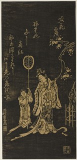 Yokihi (Chinese: Yang Guifei) with attendant, 18th century.