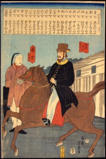Foreign Words (Ikoku kotoba), 1860.