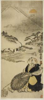 Saigyo Hoshi, 1730s.