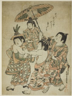 Boys Masquerading as Chinese, c. 1748.