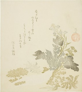 A Giant Radish (daikon), Chrysanthemums and Ferns, About 1820.