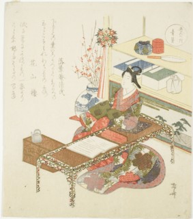Blue Shell (Aogai), from the series "Five Colors (Goshiki no uchi)", c. 1820.