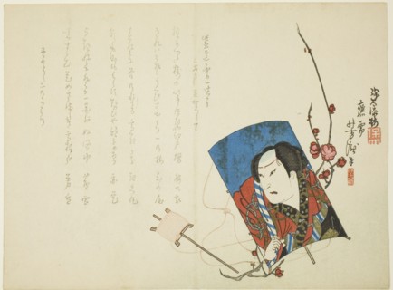 Actor on Kite, 1865.