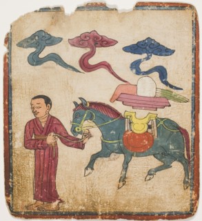 Image from a Set of Initiation Cards (Tsakali), 14th/15th century.