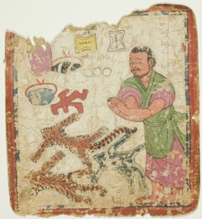 Image from a Set of Initiation Cards (Tsakali), 14th/15th century.