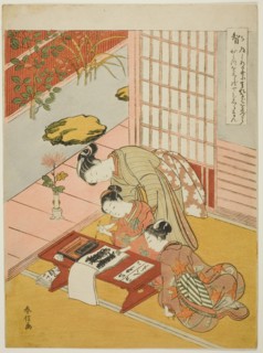 Knowledge (Chi), from the series "Five Cardinal Virtues", 1767.