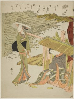 The Bamboo-Blind Shell (Sudaregai), from an untitled series of shells, c. 1769.