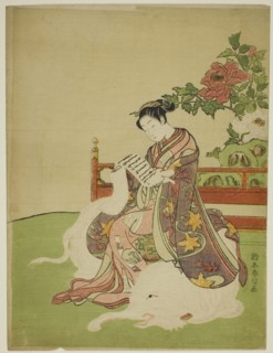 Young Woman Seated on a White Elephant (parody of the Bodhisattva Fugen), c. 1767/68.