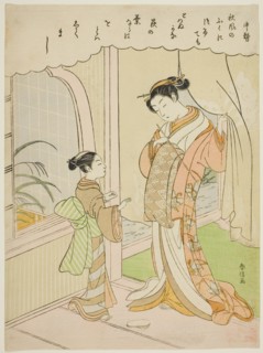 Poem by Nakatsukasa, from an untitled series of Thirty-Six Immortal Poets, c. 1767/68.