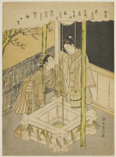 First Love (Hatsu koi), a parody of the well-curb episode of the "Tales of Ise", c. 1766/67.