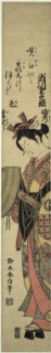 The Actor Segawa Kikunojo II as the Nun Seigen, c. 1763.
