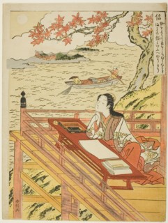 Fidelity (Shin), from the series Five Cardinal Virtues, Edo period (1615-1868), 1767.